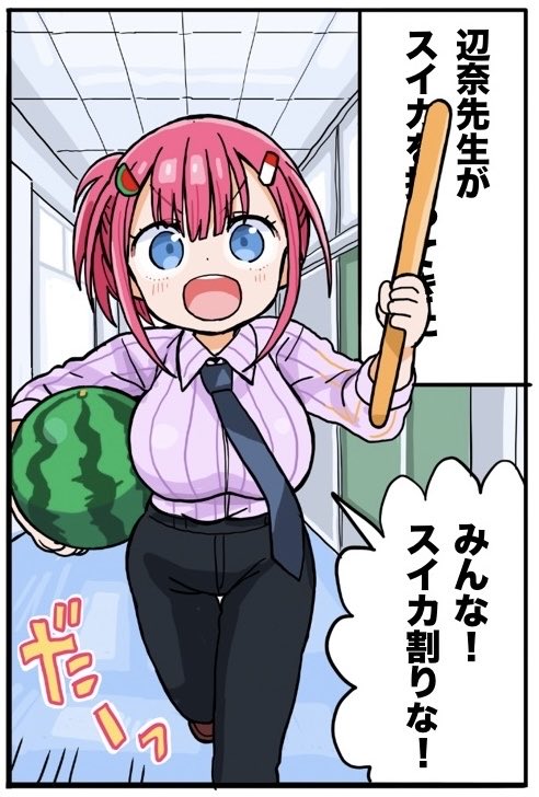 Post by サンカクヘッド🐹うまるちゃん作者 on X: (4/6)