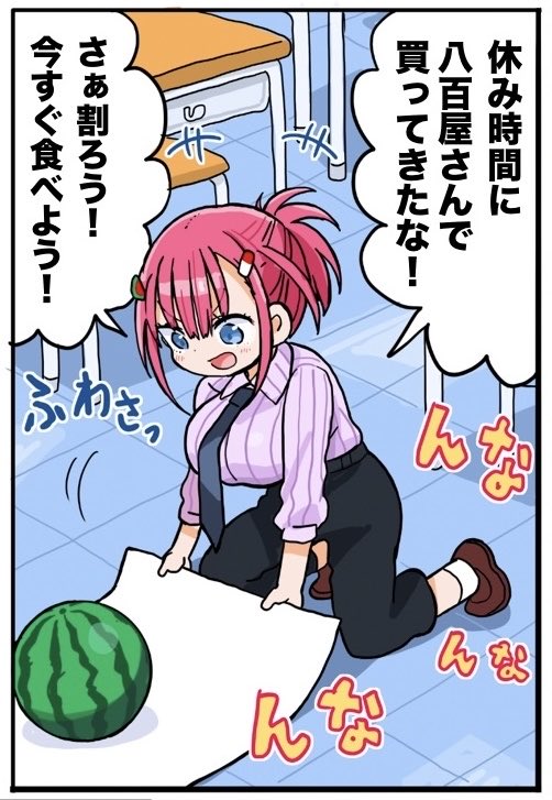 Post by サンカクヘッド🐹うまるちゃん作者 on X: (4/6)