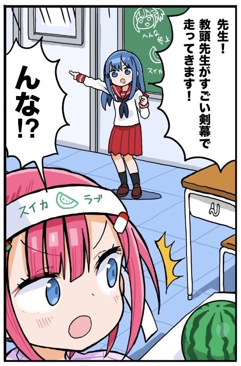 Post by サンカクヘッド🐹うまるちゃん作者 on X: (4/6)