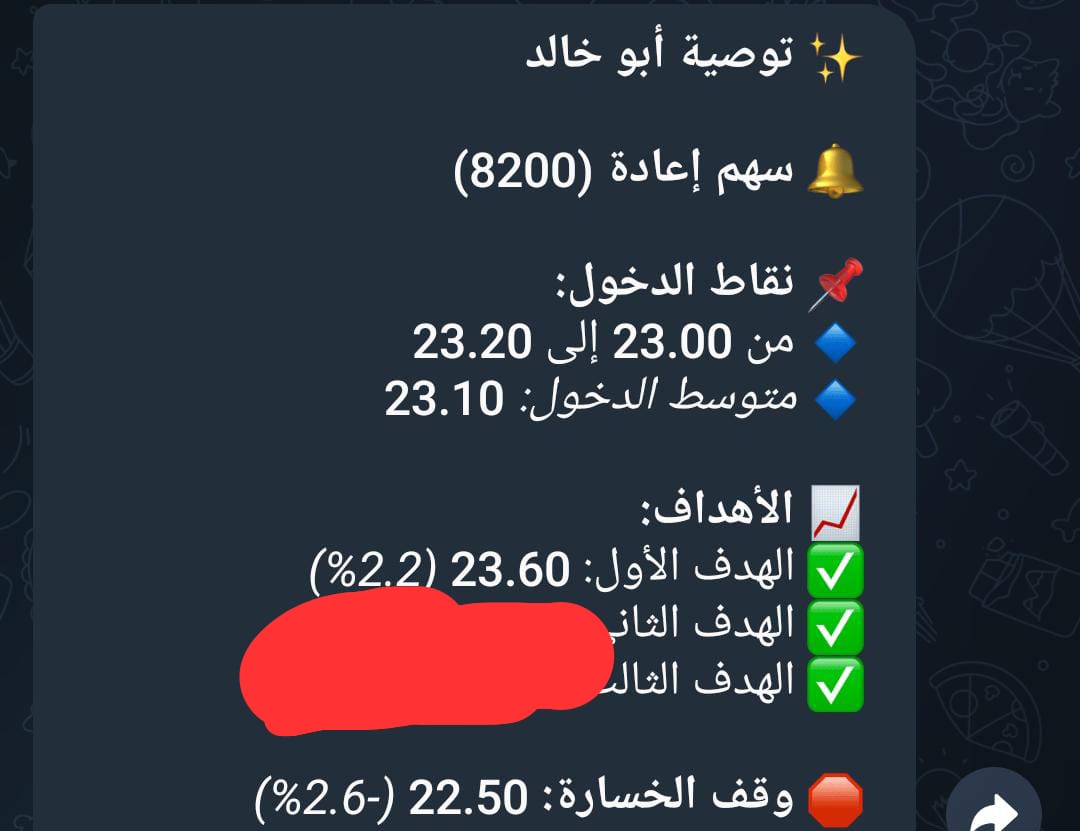 M0NYII's tweet photo. بفضل الله توصية… سهم الاعاده👇

-حققت ربح بنسبه 2.2 % الي الان وكالعاده ابو خالد يتألق ويبدع تابعوا معانا باقي الارباح..

🎯توقيتنا مضبوط…وتحليلنا دقيق تقدرون تستفادوا بالطرح والارباح وتابعون معنا بالقناه👆

#تاسي #السوق_السعودي #الاسهم_السعوديه #الراجحي #ارامكو https://t.co/Pkx2vbxgOR