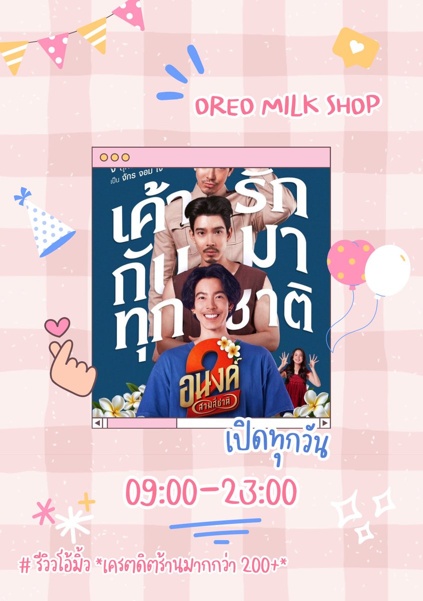 godjilaa0's tweet photo. 🤖Netflix Ultra HD 4K🤖

🎃แบบมือถือ แท็บเลต คอม
➡️ 7 วัน 48฿
➡️ 30 วัน 110฿

✅แบบดูในทีวี
➡️ 30 วัน 175฿

🥶แอคไทย จอส่วนตัว
🐽https://t.co/EXsyxDAyt7

#เน็ตฟลิกซ์ราคาถูก #เน็ตฟิกราคาถูก #หารnetflix #หารnetflixราคาถูก #netflixราคาถูก #แอปดูหนัง #DoctorSlump #อนงค์2 https://t.co/rsvExIQC0F