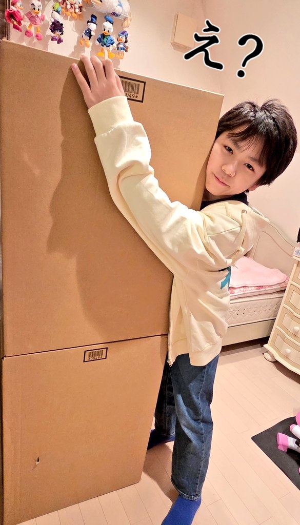 仁ちゃん等身大抱き枕届いたー💛 1個は甥っ子のお家に運ばれますが運ば