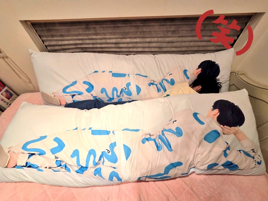 仁ちゃん等身大抱き枕届いたー💛 1個は甥っ子のお家に運ばれますが運ば