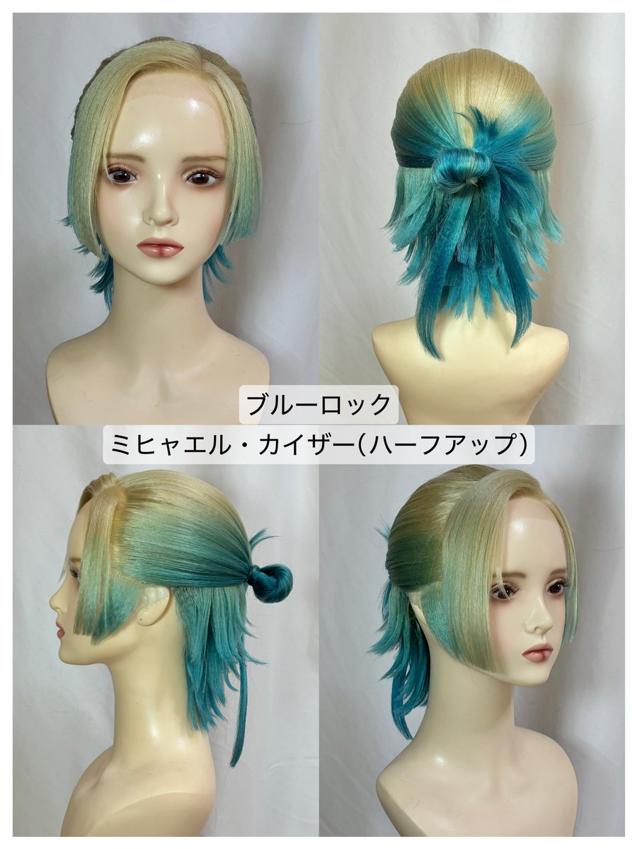 White Wig Order【ｵｰﾀﾞｰ受付は不定期】 tweet media