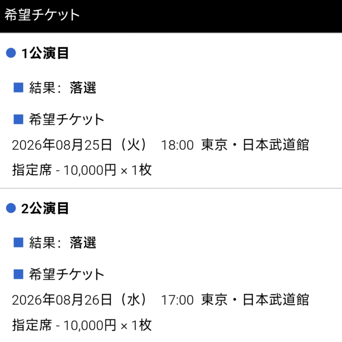 レッツゴーザキヤマ tweet media