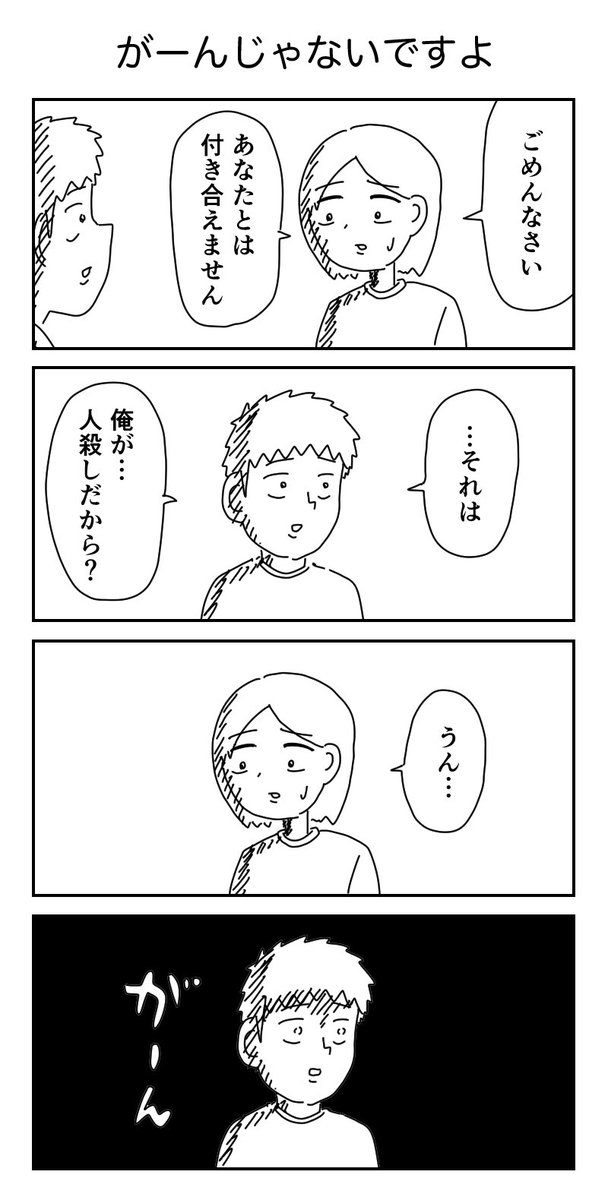 尊木 tweet media