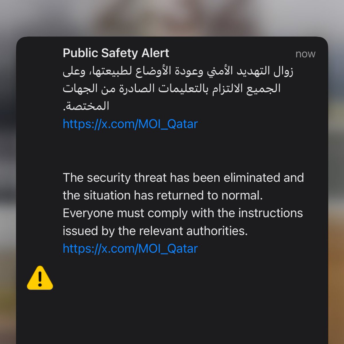 Ghadaalthani's tweet photo. الحمدلله 🇶🇦 https://t.co/BZcWCyQDGg