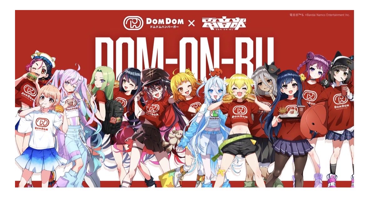 🐘🍔EC販売開始🍔🐘
#電音部 ×  #ドムドムハンバーガー
コラボグッズECサイトがOPEN‼️

DOM-ON-PARTYで先行販売した
・アクリルスタンド
・チャーム
・缶バッジ
これらのアイテムに加え…
NEUDOMくんもラインナップ🐘
3/5(木) 20:00〜 販売開始！
要チェック👀

shop.dom-on-bu.com
