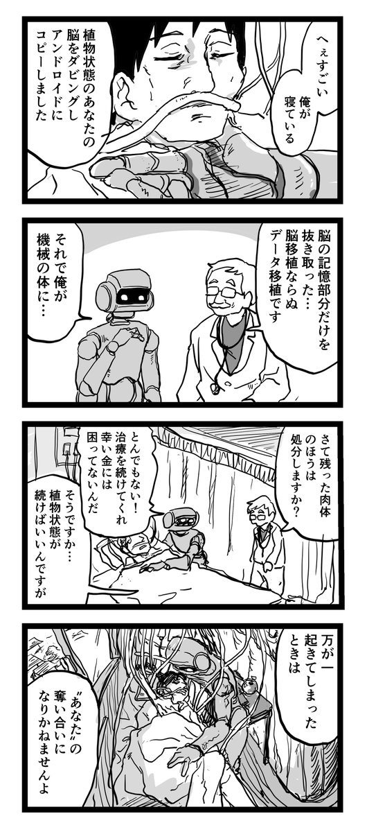 オカトマト tweet media