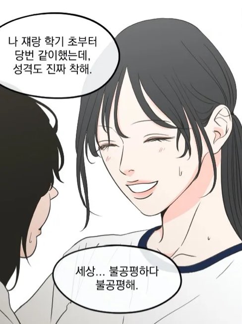 성수민내가사랑해 tweet media