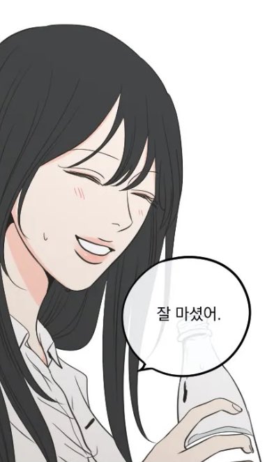 성수민내가사랑해 tweet media