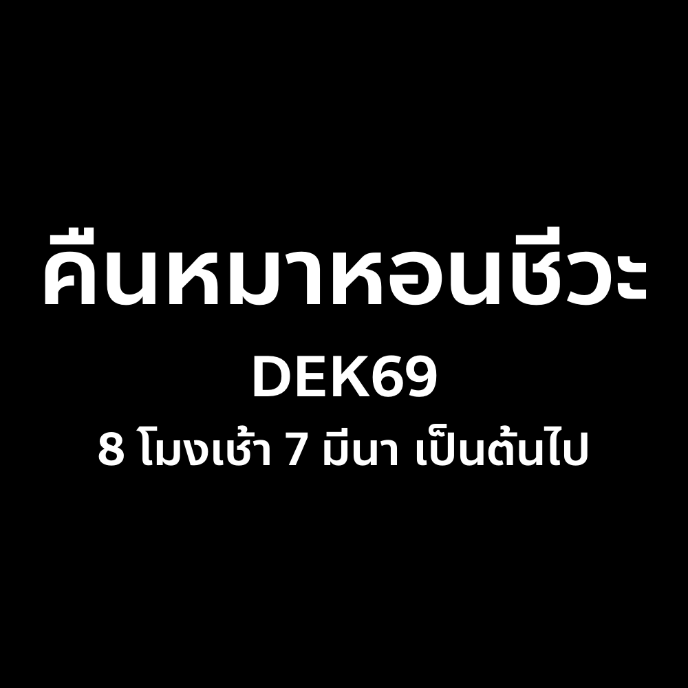 พี่บอล bioislike tweet media