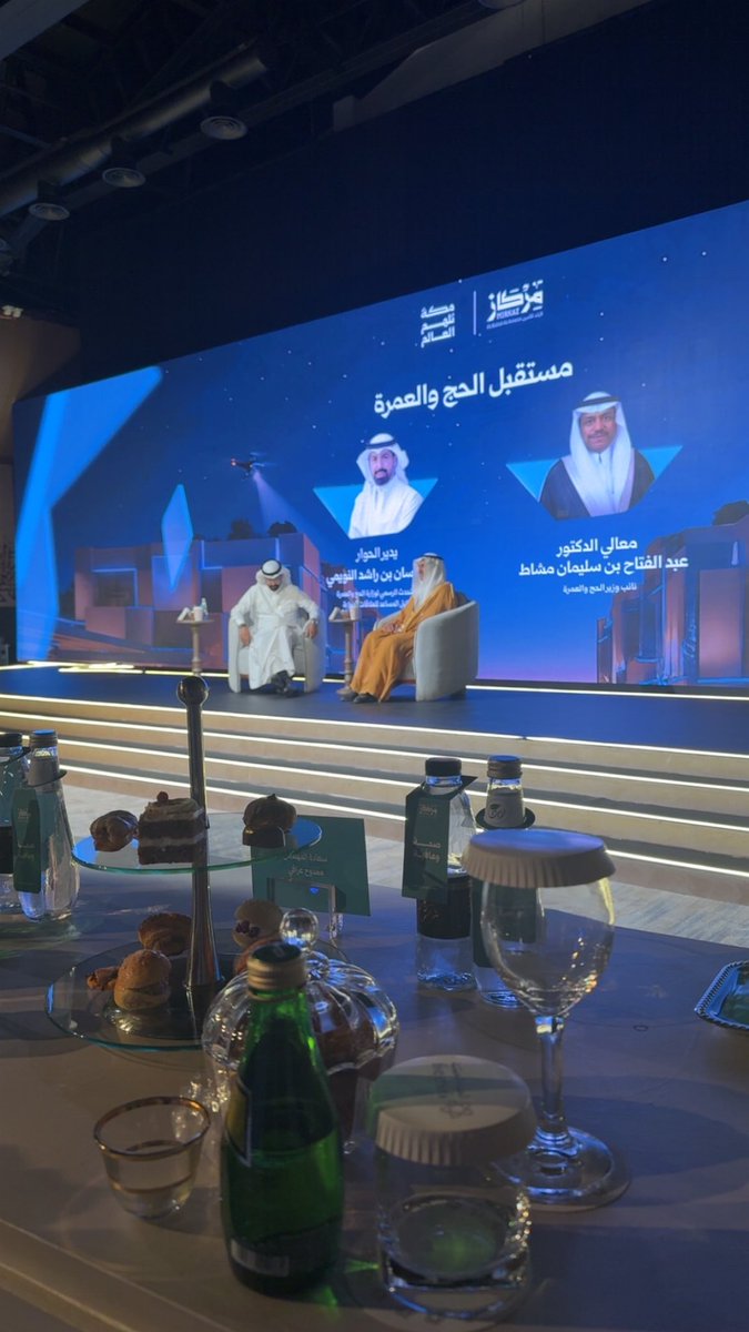 EngHeshamASaeed's tweet photo. مكة تلهم العالم 🌍🕋
جملة تحققت من مركاز البلد الأمين@Mirkazabam في نسخته لهذا العام.. تشرفت بالدعوة وسعدت بالحضور مع اصحاب المعالي والسعادة والحفل الكريم. شكرا لكم 🙏 https://t.co/iROgQj0HIS