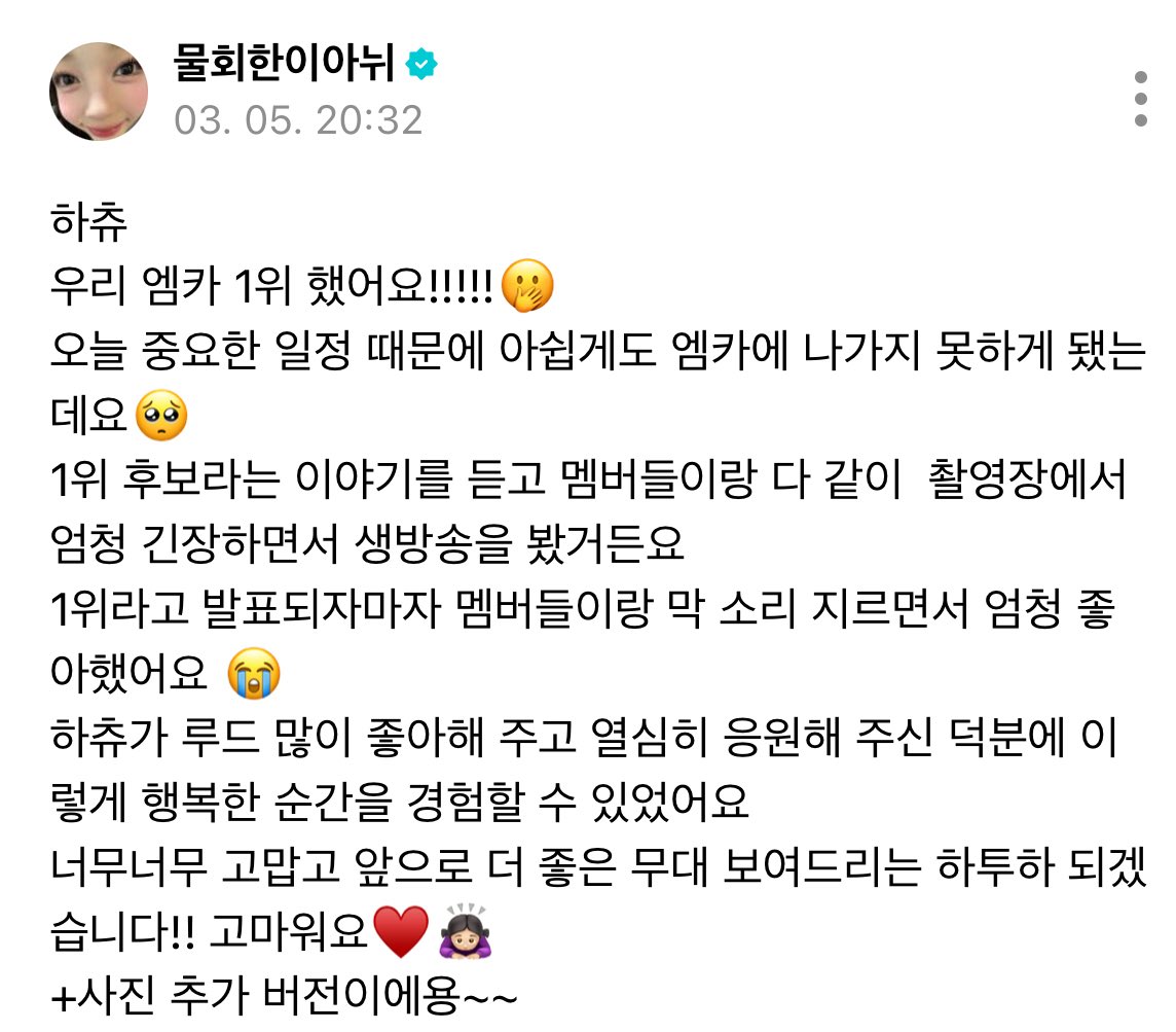 사진 추가버전이라고 미공개 사진들 풀어주는거 진짜 너무너무너무 착순이아기행동..
이안이 싫어하는사람 싸패로 간주하고 차단함