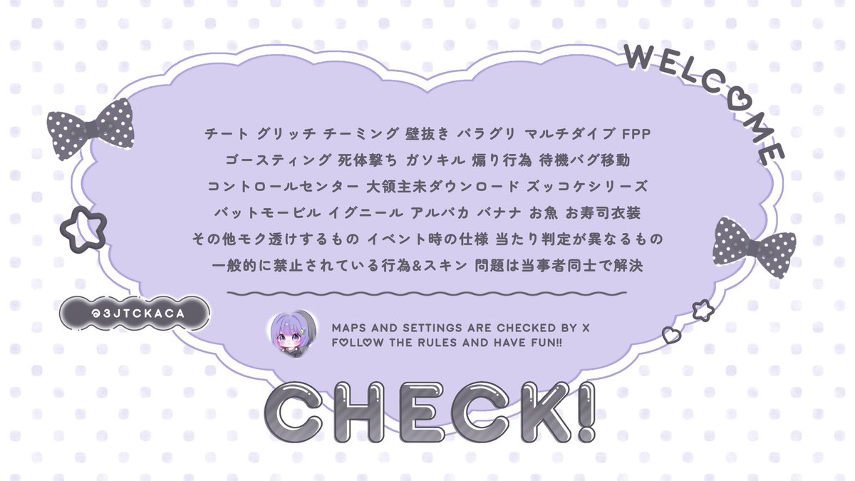 しょこもか👠 tweet media