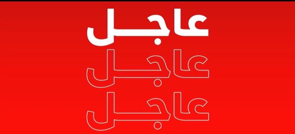 الأحداث العالمية tweet media