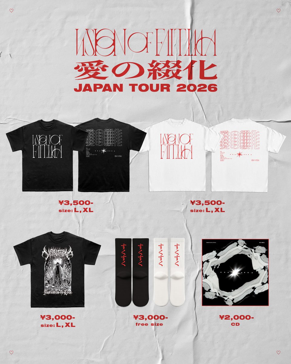 VISION OF FATIMA tweet media