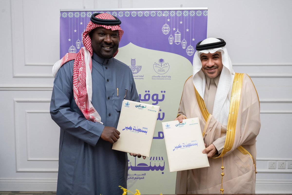 أمانة المنطقة الشرقية tweet media