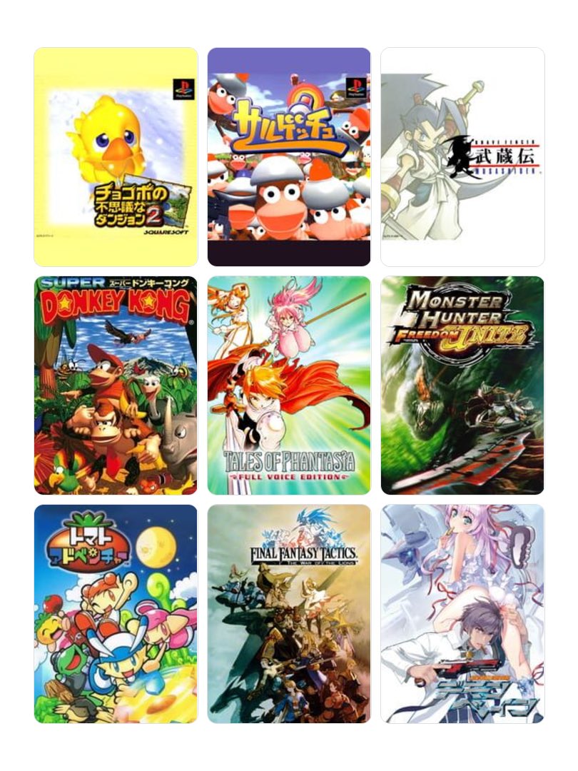 うわぁ！ トマトアドベンチャーだ！！ 神ゲー忘れてたわ