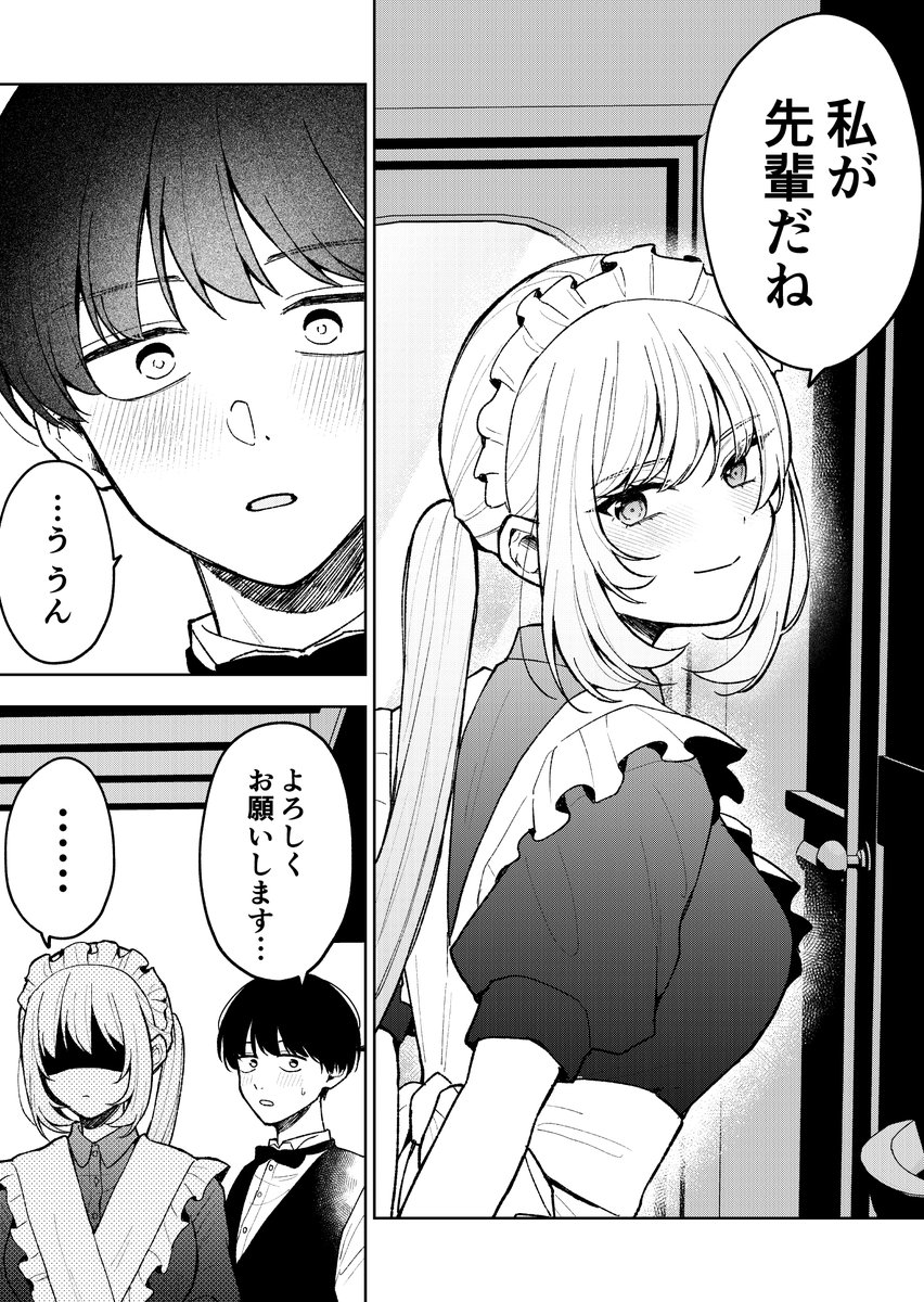 (2/2) 