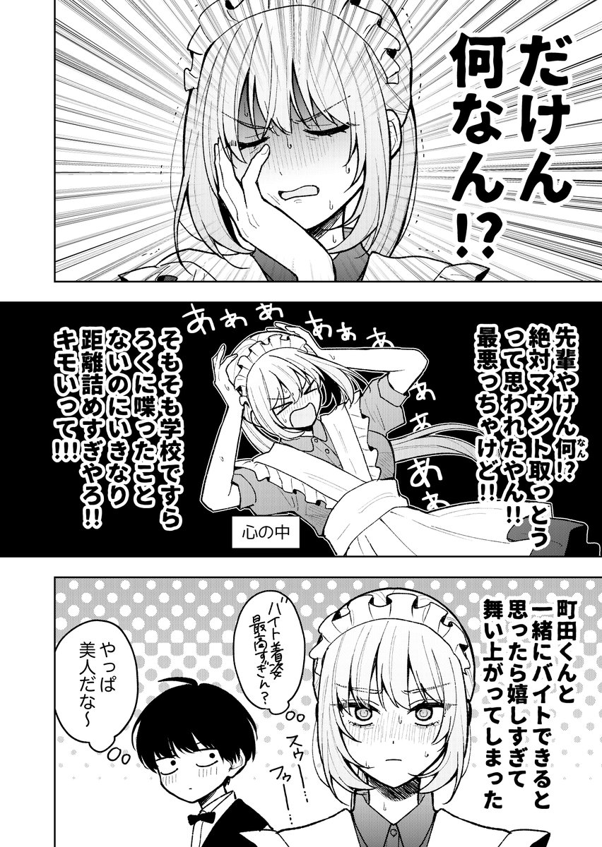 (2/2) 