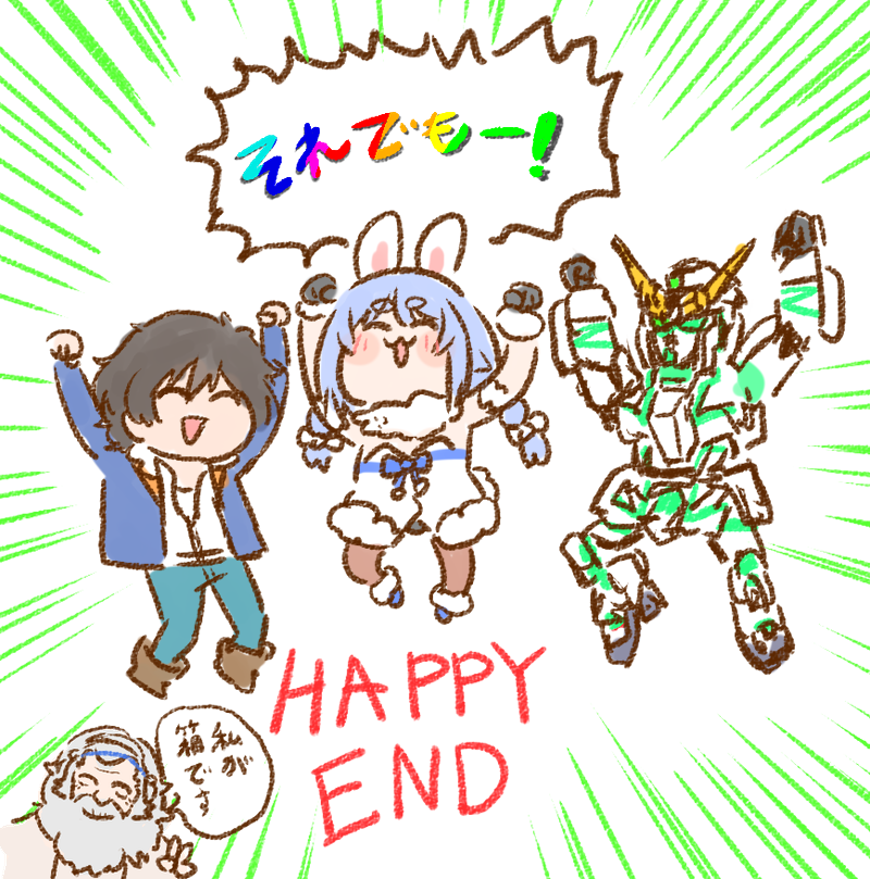 [討論] [Vtub] Hololive 晚間直播單 (1150305) - 希洽 - PTT.BEST 批踢踢爆文 3