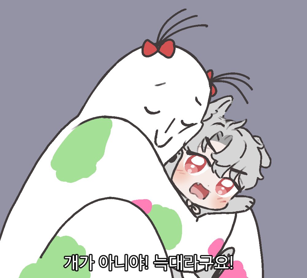 pla_yerong's tweet photo. 뚜뚜 https://t.co/x0qMp2dGVF