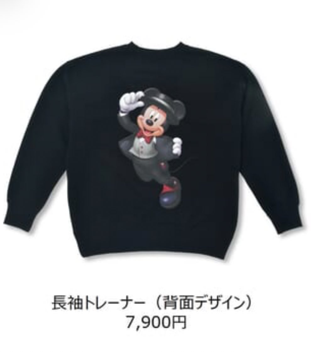 _883943_'s tweet photo. ディズニー 春まつりくじ　3000円 

【譲】　チェシャ猫のショルダーバッグ
　　　ミッキーのスウェット　
　　　ルシファー着るブランケット

【求】　ニック　モバイルポシェット
　　　ニック　傘

都内手渡し希望です。
上記の以外でもズートピアでしたら検討致します。
よろしくお願いします🙇🏻‍♀️ https://t.co/3xuKroobcZ