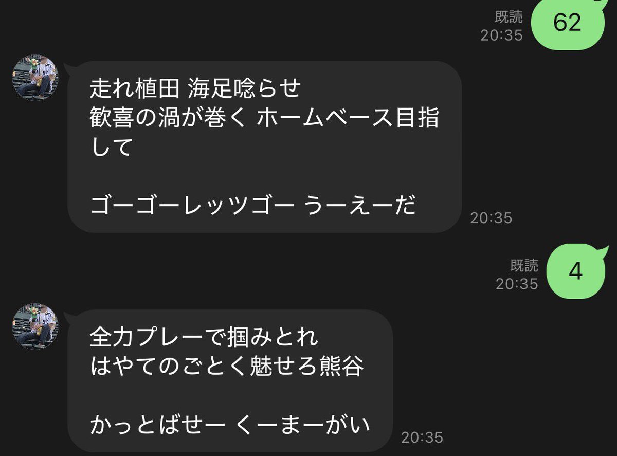 虎講師 tweet media