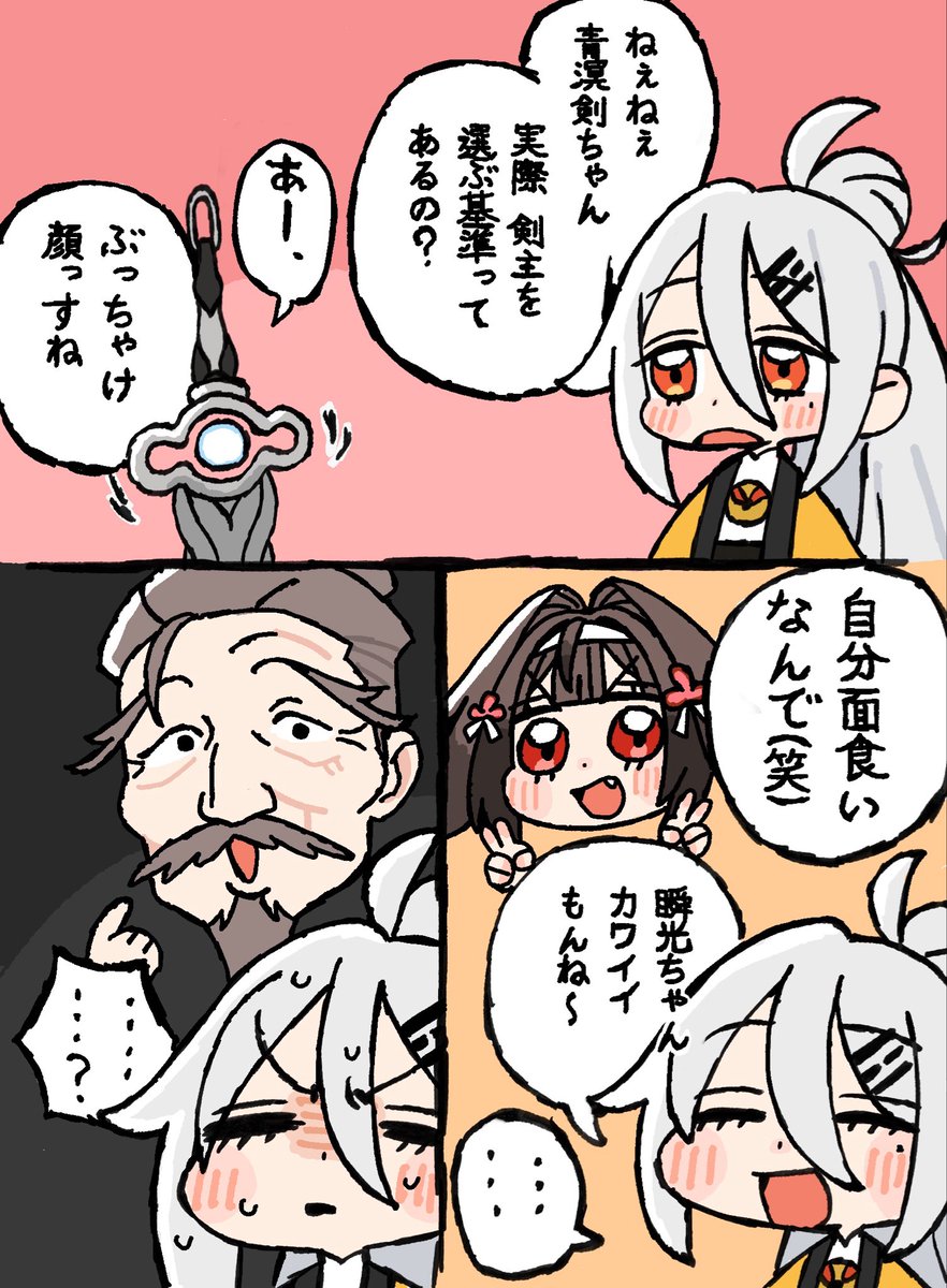 あんぢい tweet media