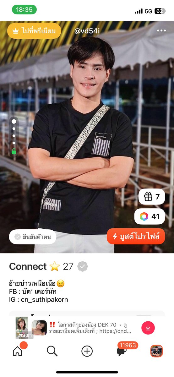 คีย์ซีคอนเนค KCN tweet media