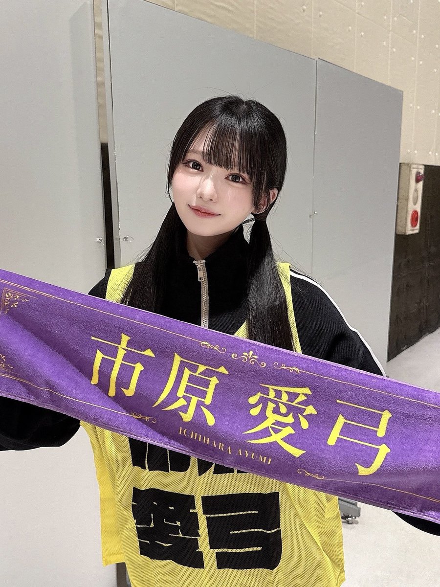 市原 愛弓 (@ichihara_ayumi_) / Posts / X