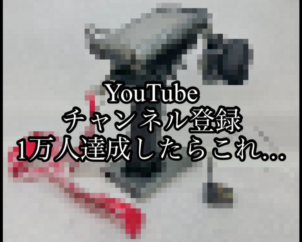 岩国ラジコンベース tweet media