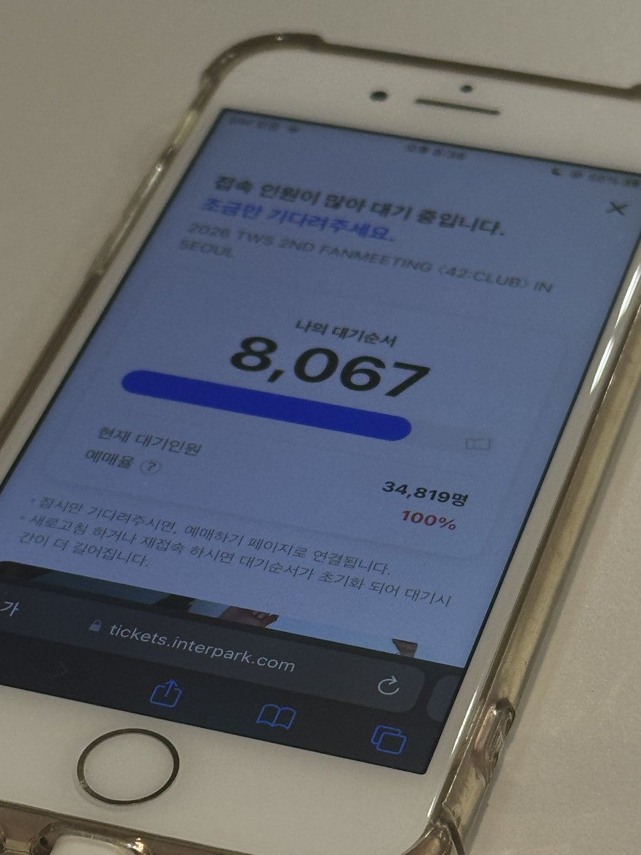 샤갈!!! 됐어요 됐어요 예매율100%됐어요!!!