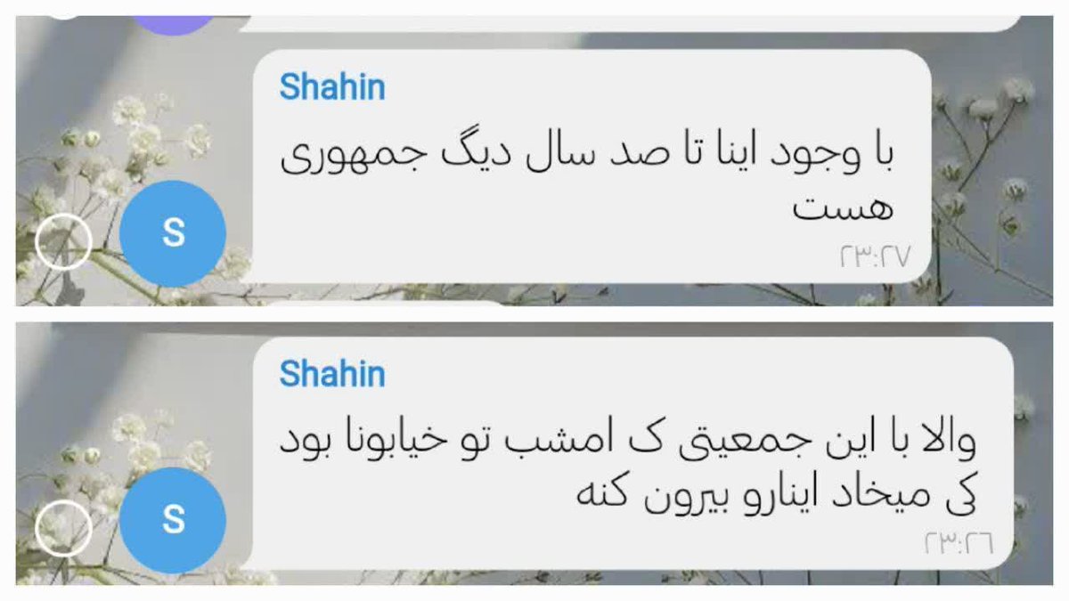 سردار ☫ tweet media