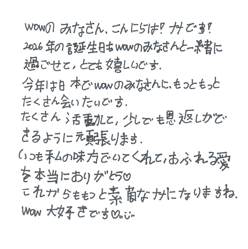 woo!ah!_JP tweet media