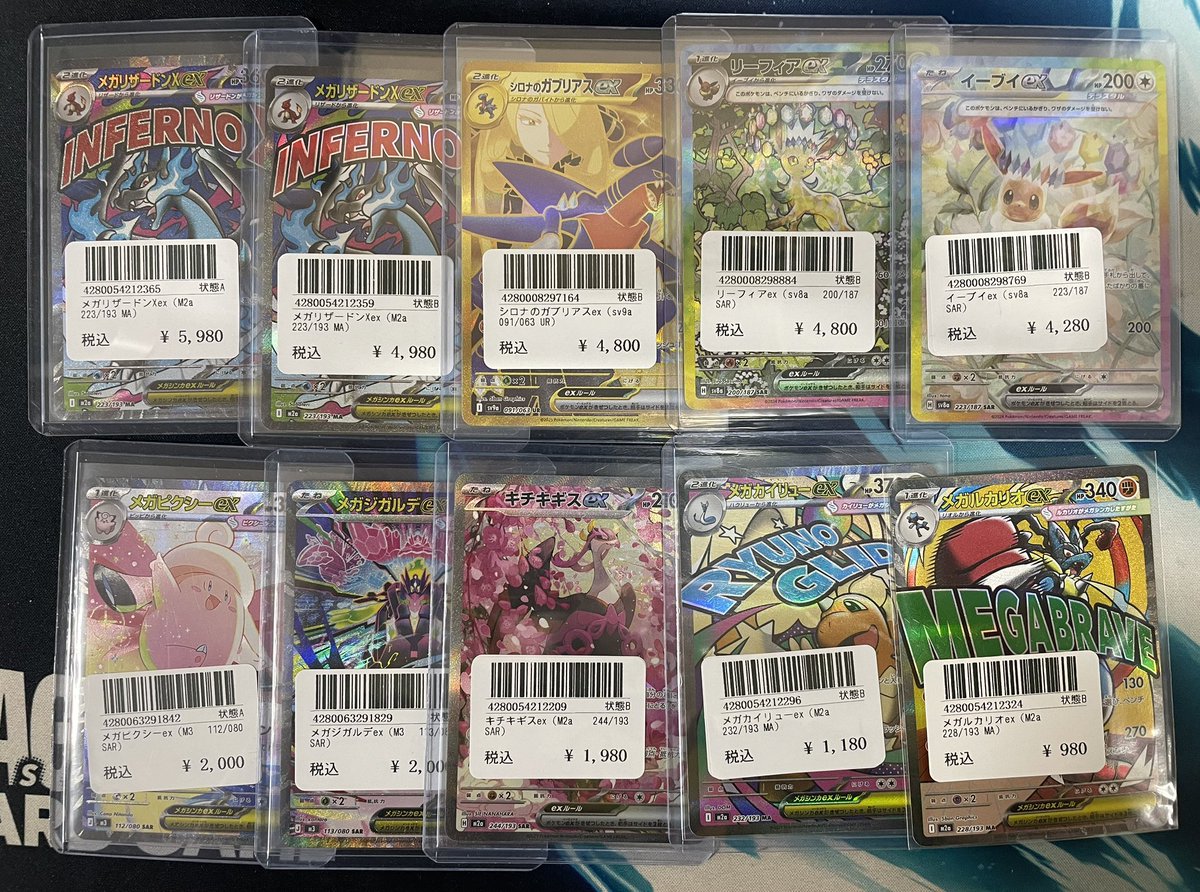 ⭐️トレカ道楽 大阪日本橋オタロード店⭐️ ✨🉐入荷情報🉐✨ メガ