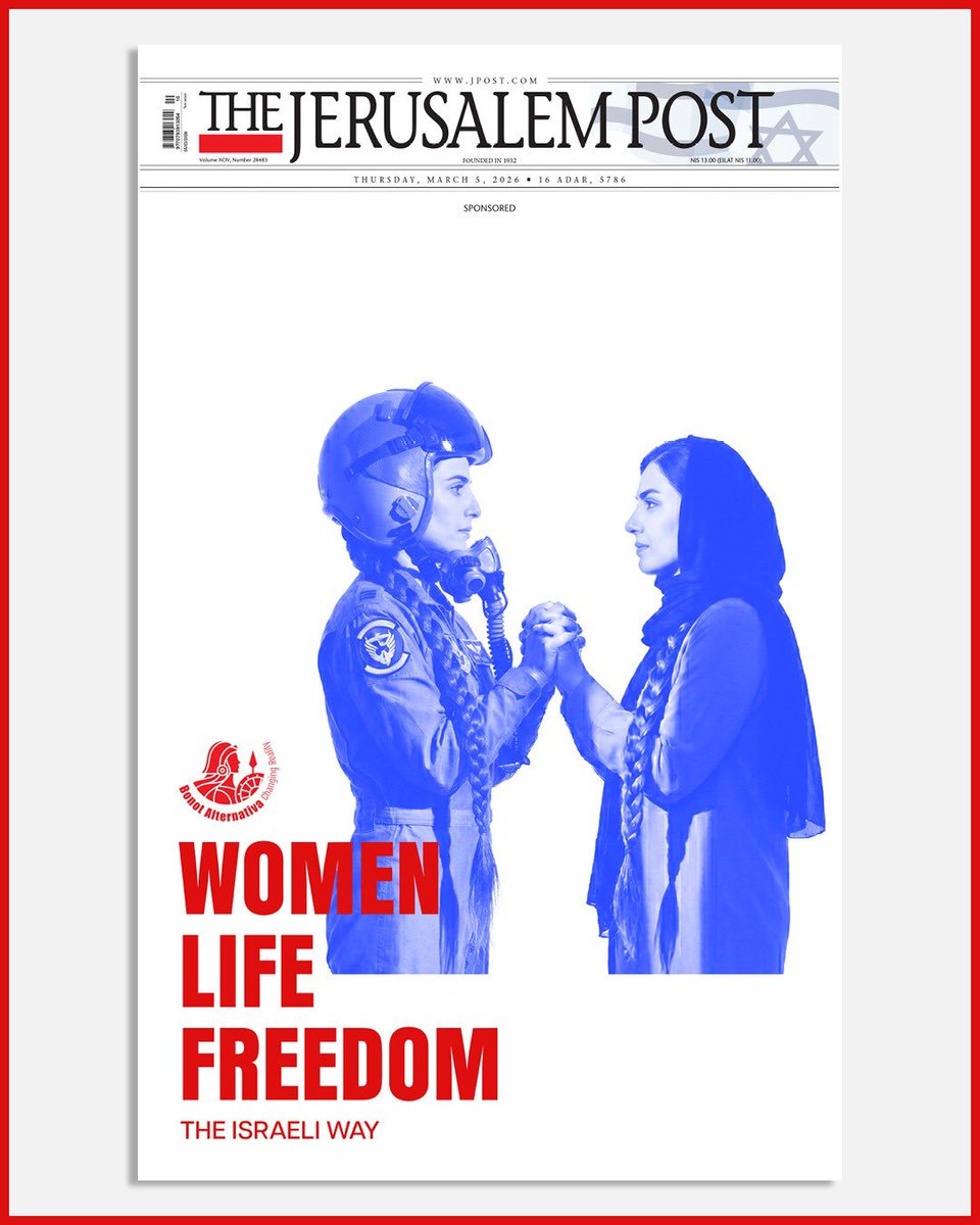 Bonot Alternativa בונות אלטרנטיבה tweet media