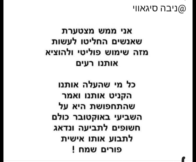 Anat Kamm tweet media