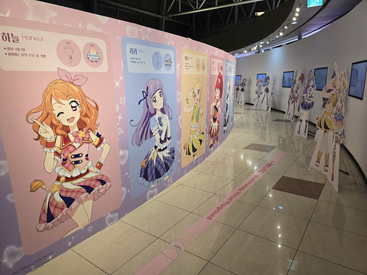 アイカツ仮面 (@aikatsukamen) / Posts / X