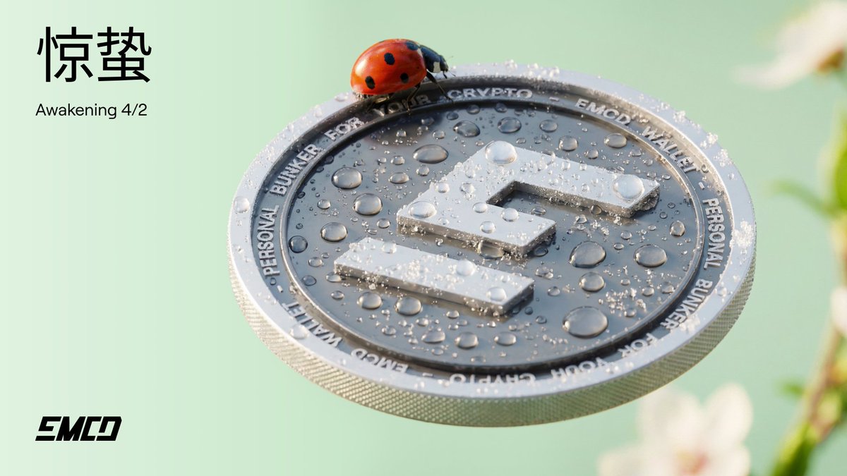 EMCD中文 tweet media