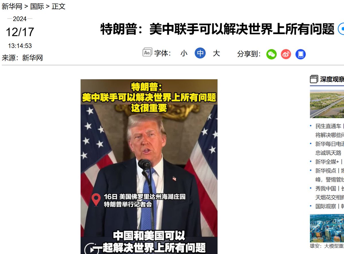 乔华莘 tweet media