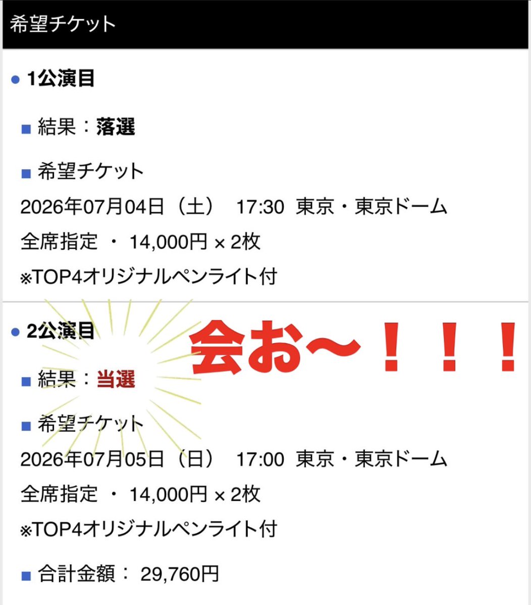 ラニ🎮🎧 tweet media