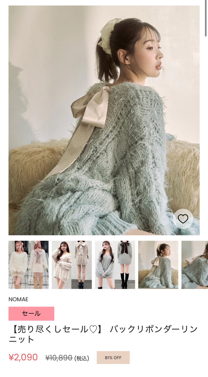 NOMAE 【ノーマエ】 tweet media