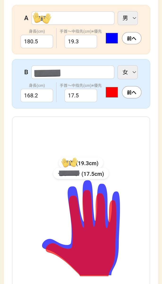 Tea🐶れんげ tweet media