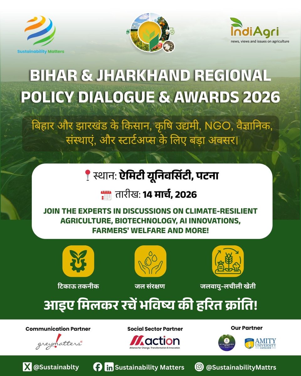 Alliance for Change, Transformation & Innovation tweet media