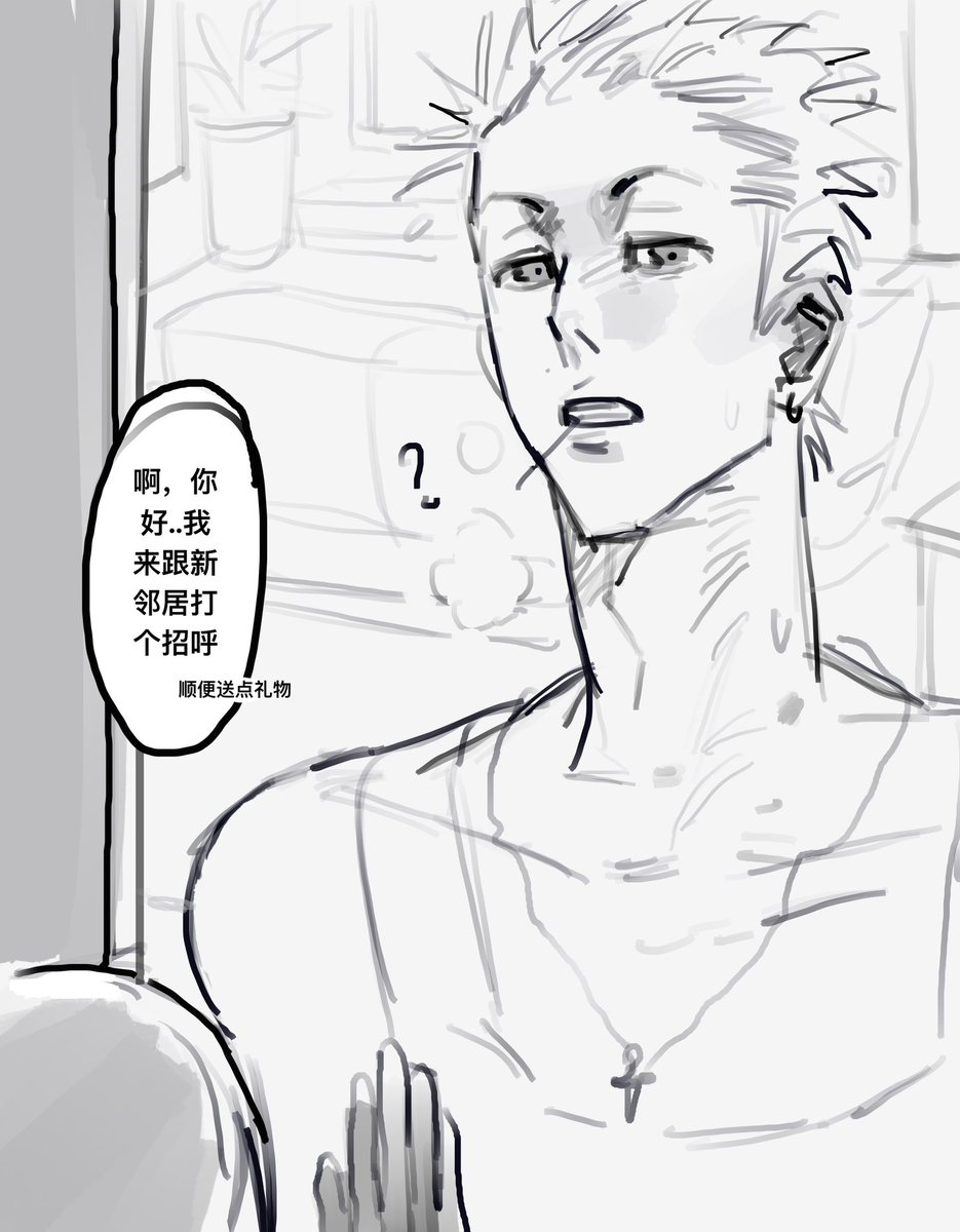 mo7906963518416's tweet photo. 哥你说句话啊！#marju #marhoon #soulm8z https://t.co/2MFY7Ky276