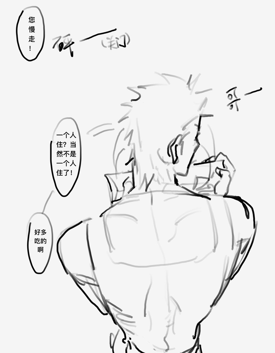 mo7906963518416's tweet photo. 哥你说句话啊！#marju #marhoon #soulm8z https://t.co/2MFY7Ky276