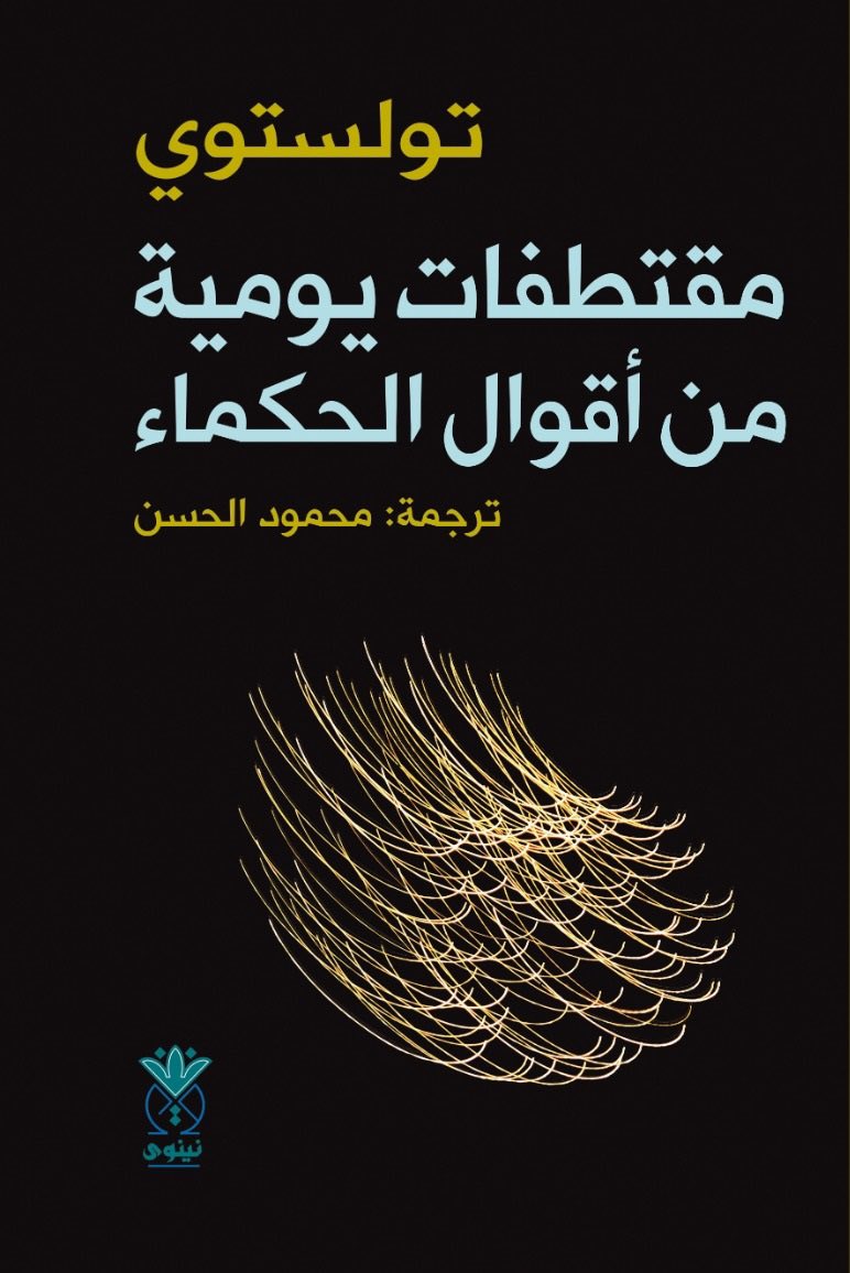 متعب فهد الشمري tweet media