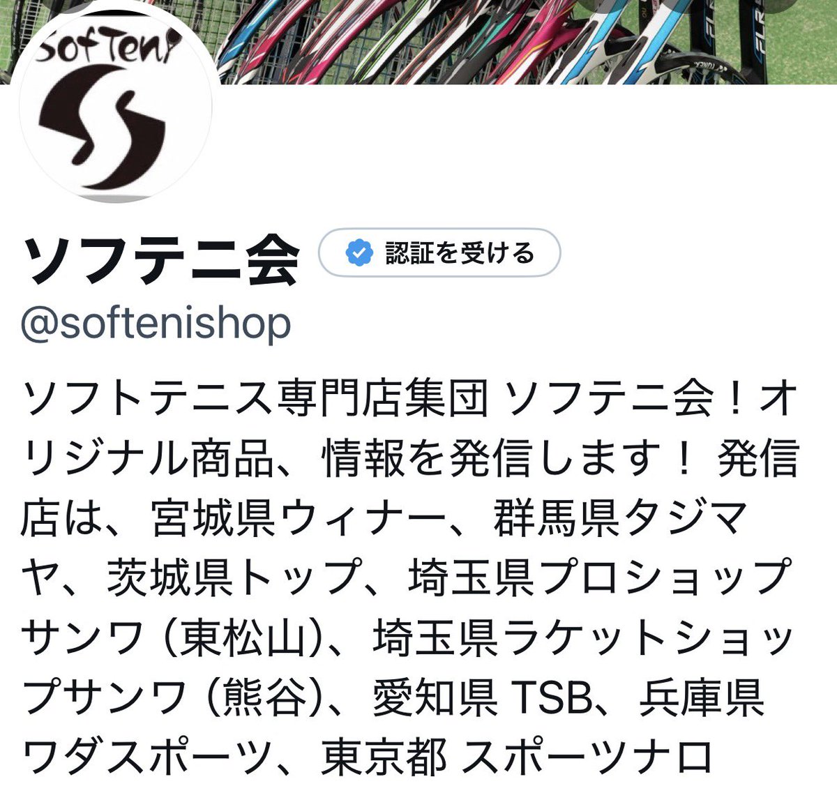 ナロ　おやじ tweet media